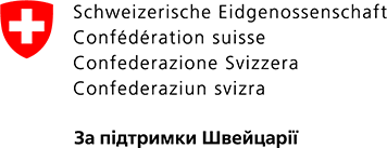 Switzerland support logo image